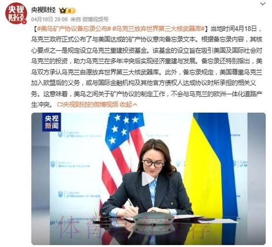 中国足协与法国足协在苏黎世签署合作备忘录