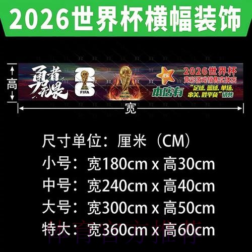 2026世界杯投注规范:如何规避违规行为 2026世界杯投注规范:如何规避违规行为